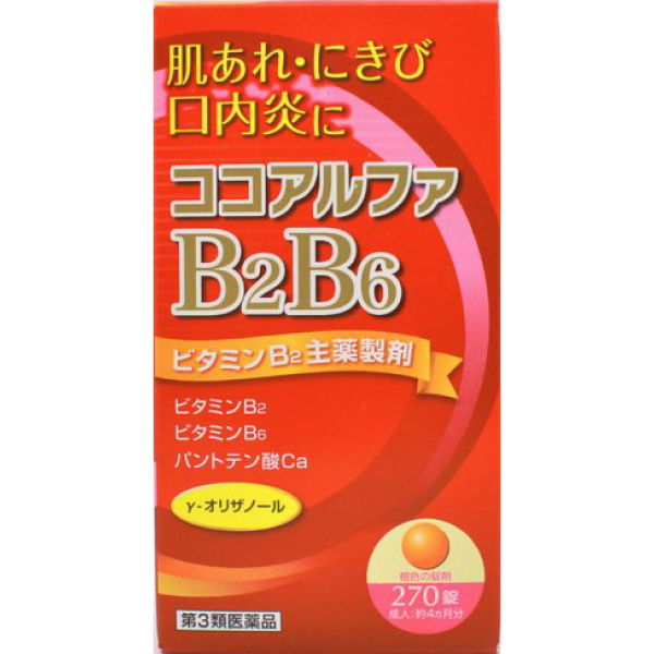 米田藥品工業 COCOα B2B6 270錠 (口內炎、維生素B主藥製劑)