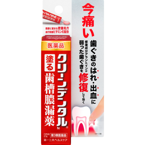 第一三共Clean Dentaro N 齒槽膿漏藥 8g