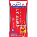 コッコアポEX 312錠 /便祕藥