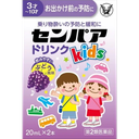 大正 SEMPER Kids 20mL×2本 / 大正兒童暈車藥飲料 (葡萄味)