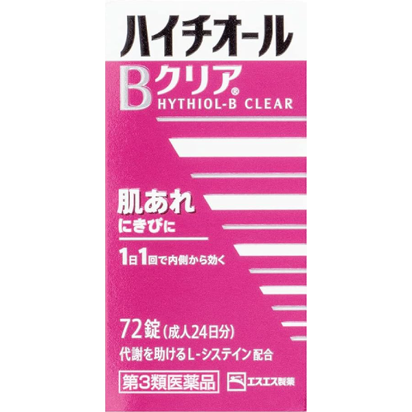 SS製藥 白免牌 HYTHIOL B Clear 沛體旺B CLEAR 72錠