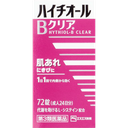 SS製藥 白免牌 HYTHIOL B Clear 沛體旺B CLEAR 72錠