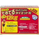 Minami Health Food 超實感 氨基酸瘦身減肥丸90g 75袋 目標12kg