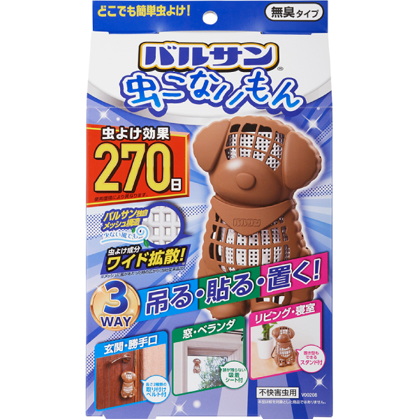 VARSAN 3WAY  立體小狗 防蚊防蟲掛片 270日