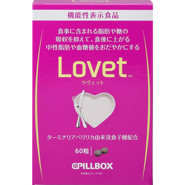 PILLBOX Lovet 纖體丸60粒