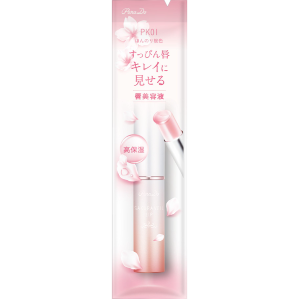 パラドゥ Parado 新作 サクラヴェールリップ リップクリームPK01 /櫻花面紗唇膏
