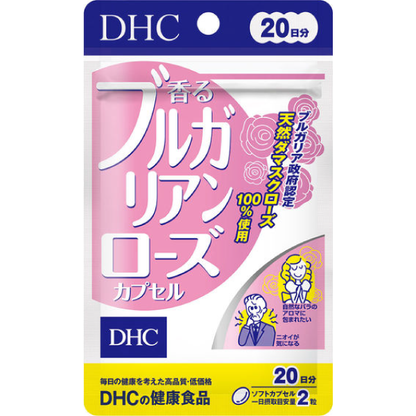 DHC 保加利亞玫瑰 體香膠囊 (20日份)