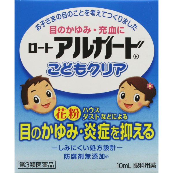 ROHTO 樂敦敏（Alguard）兒童抗花粉過敏眼藥水 10mL
