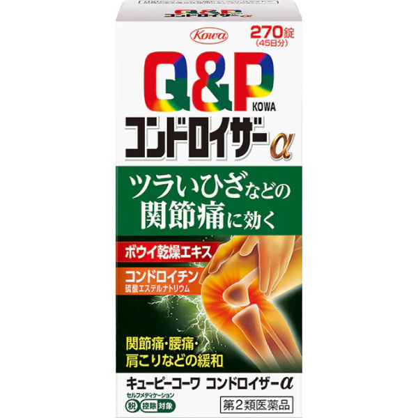 KOWA 興和 Q&P CHONDROIZER α 關節痛止痛錠 270錠 / 關節痛腰痛肩痛緩和
