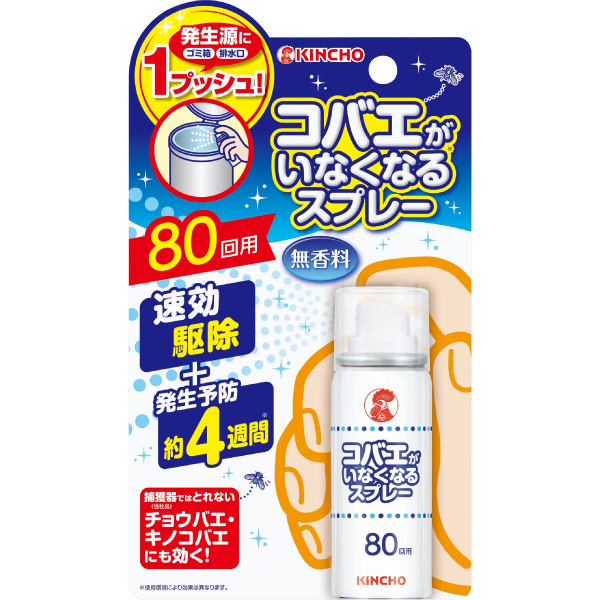 KINCHO 金鳥/金雞 果蠅驅蟲噴霧 無味 20ML 80回用