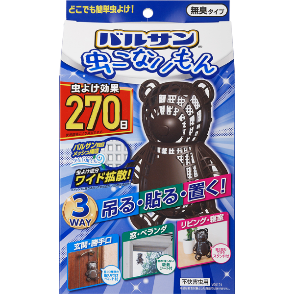 VARSAN 3WAY  立體小熊 防蚊防蟲掛片 270日
