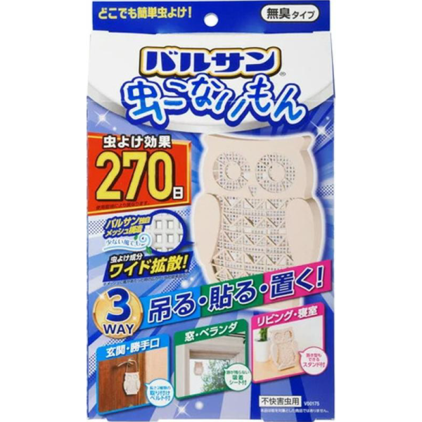 VARSAN 3WAY  立體貓頭鷹 防蚊防蟲掛片 270日