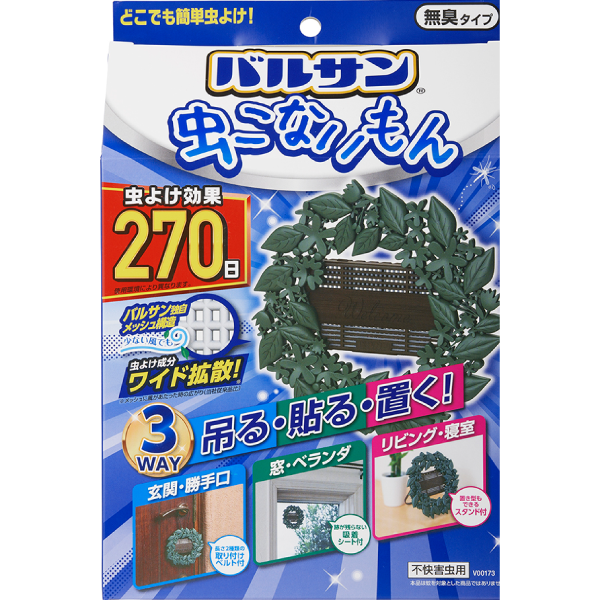 VARSAN 3WAY  立體花環/草圈  防蚊防蟲掛片 270日