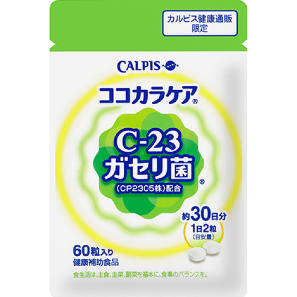 ココカラケア CALPIS カルピス C-23ガセリ菌 60粒 30日分/可爾必思