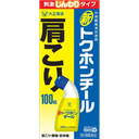 大正製藥 TOKUHON 肩頸腰痛消炎鎮痛液100mL