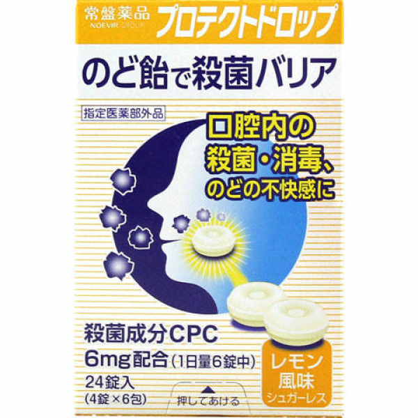 常盤藥品 プロテクトドロップ レモン風味 24錠入 /潤喉糖檸檬味