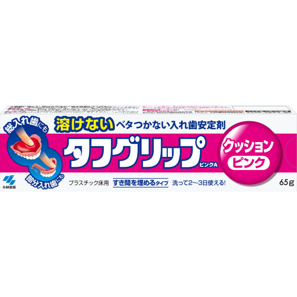 小林製藥 タフグリップ クッション ピンク 65g /齒安定劑