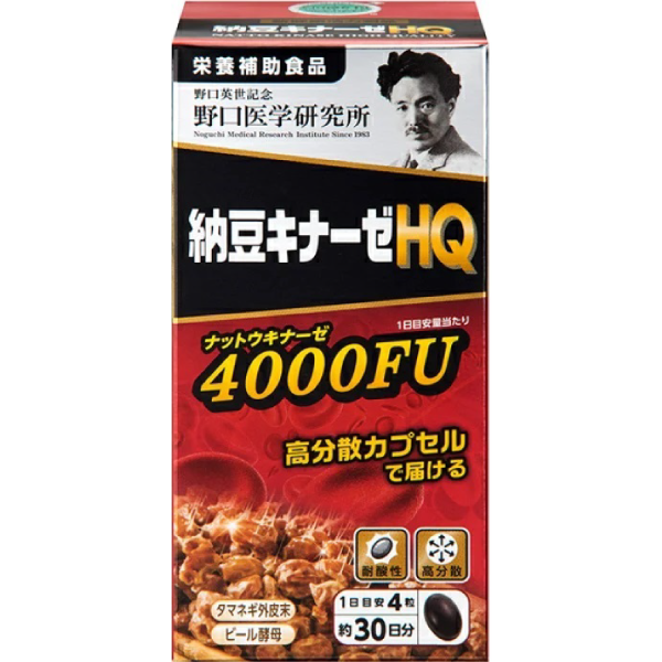 野口醫學研究所 納豆激酶 HQ 4000FU 120粒