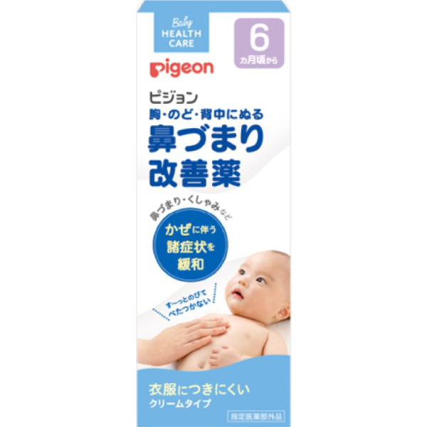 Pigeon 嬰兒鼻塞改善、呼吸舒緩膏 50g