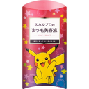 スカルプDボーテ　ピュアフリー  アイラッシュセラム6mL /睫毛美容精華液 (寶可夢限定款)