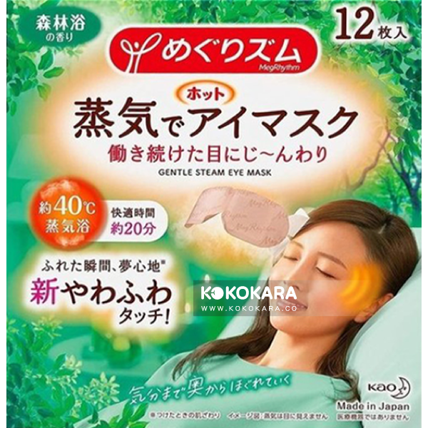 花王 美舒律 蒸氣眼罩  森林浴香 12入