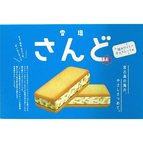 宮古島の雪塩さんど 夾心餅乾 鹽白巧克力味 6枚入