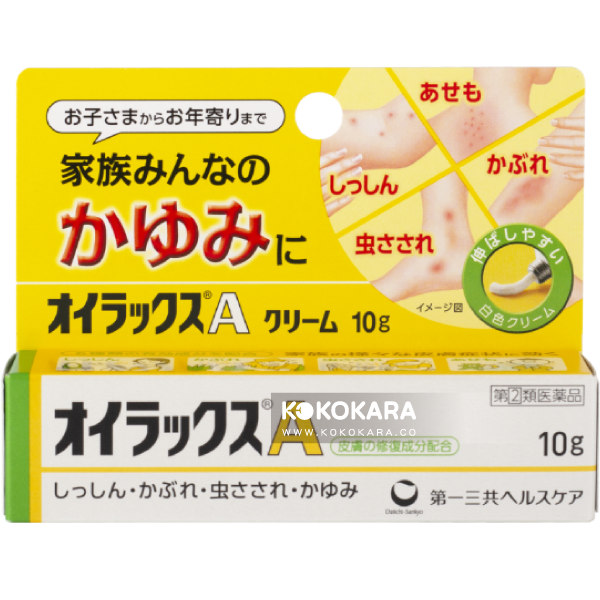 第一三共 EURAX A 止癢消炎軟膏 10g
