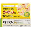 第一三共 EURAX A 止癢消炎軟膏 10g