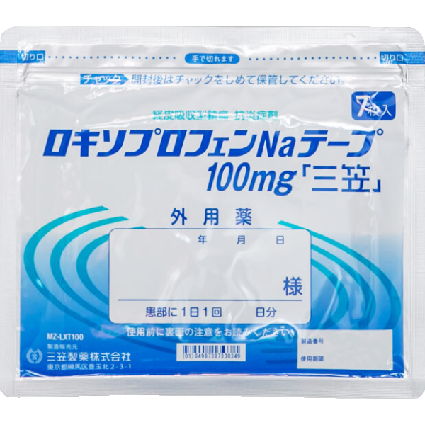 三笠製藥 洛索洛芬鈉貼布 100mg 外用藥 7枚入