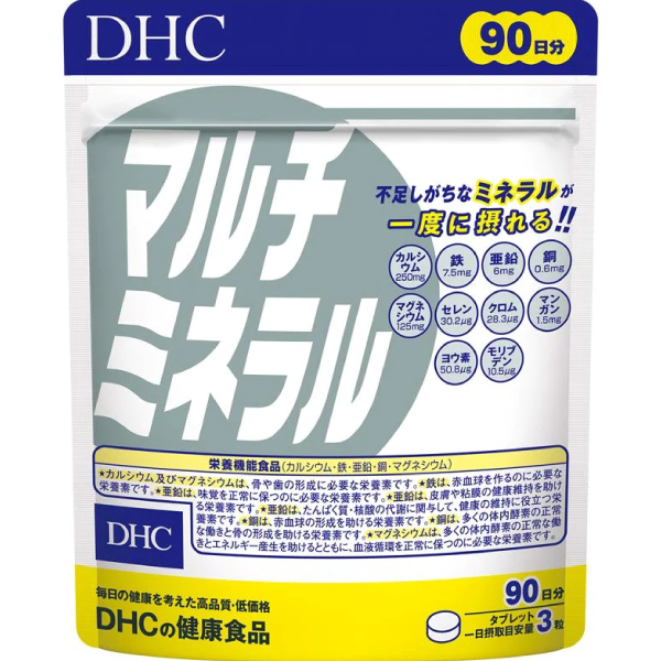 DHC 綜合礦物質 (90日份)