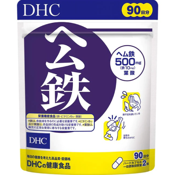 DHC 紅潤鐵素 (90日份)
