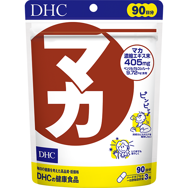 DHC 強身馬卡 (90日份)