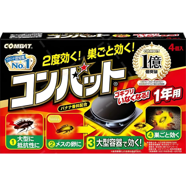 KINCHO 金鳥/金雞 大範圍型蟑螂屋 蟑螂藥 1年用  4個入