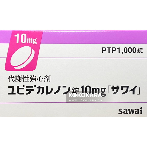 處方 ユビデカレノン錠10mg「サワイ」1000錠/代謝性強心劑