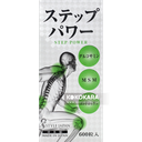 第一萬步力 600粒