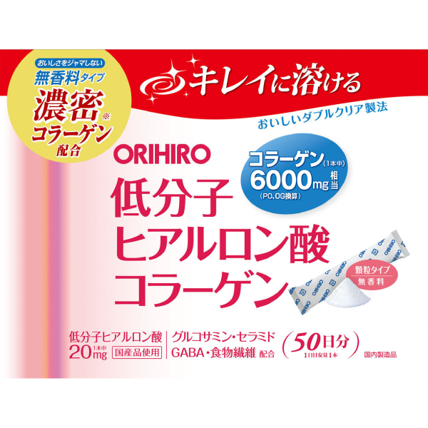 日本 COSTCO ORIHIRO 低分子膠原蛋白膳食纖維顆粒 4.5g x50入