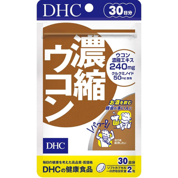 DHC 濃縮薑黃 (30日份)