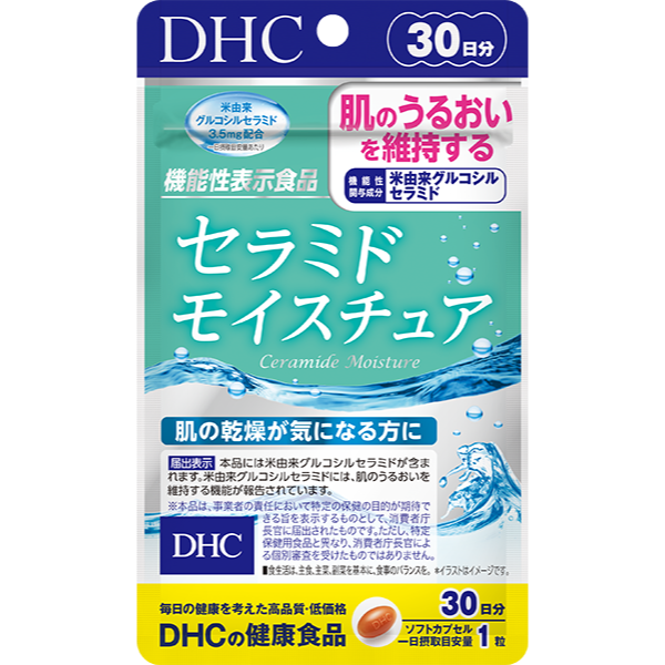 DHC 保濕神經酰胺 (30日份)
