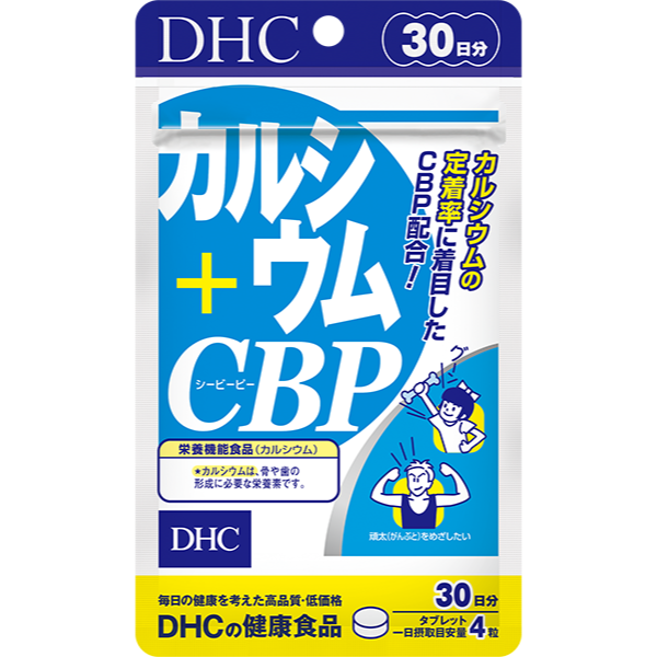 DHC 兒童活性蛋白乳鈣 (30日份)