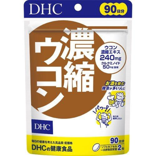 DHC 濃縮薑黃 (90日份)