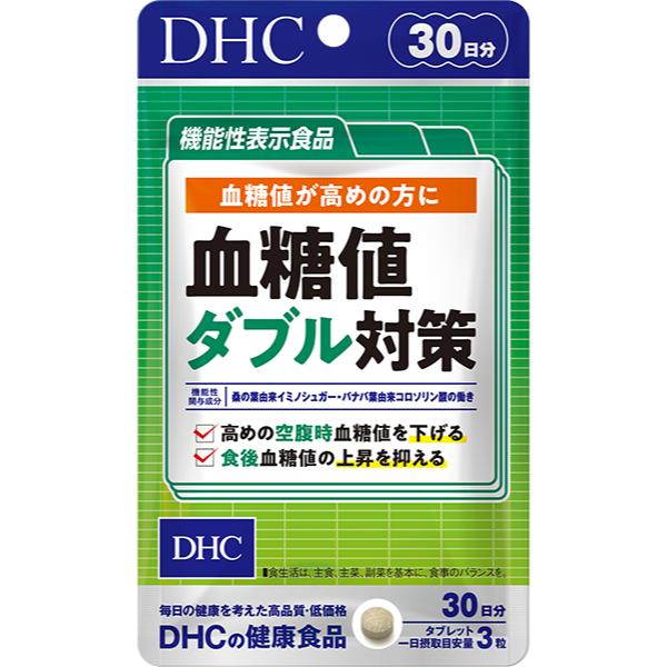 DHC 血糖值雙倍對策 (30日份)
