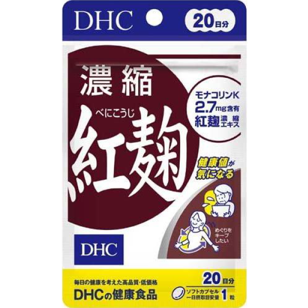 DHC 濃縮紅麴精華 (20日份)