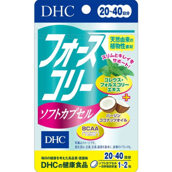 DHC 修身素+椰子油 20日~40日份