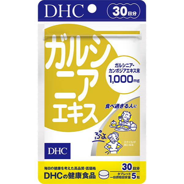 DHC 藤黃果精華 (30日份)