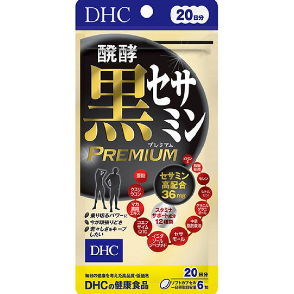 DHC 發酵黑芝麻素 特級 (20日份)