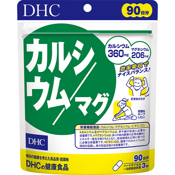 DHC 鎂鈣 (90日份)