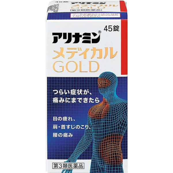 武田 合利他命 金強效錠 Medical GOLD 45錠