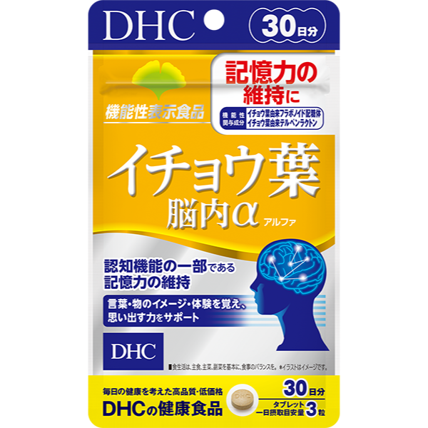 DHC 銀杏葉腦內α 30日