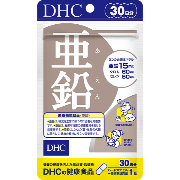 DHC 活力鋅元素 (30日份)