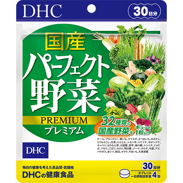 DHC 國產完美蔬菜優質 (30日份)